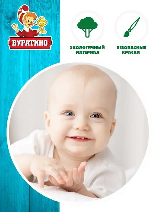 Буратино Счётный набор развивающие игрушки детские для школы, желтый, фото 2