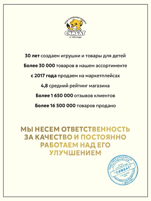 Буратино Счётный набор развивающие игрушки детские для школы, желтый, фото 6