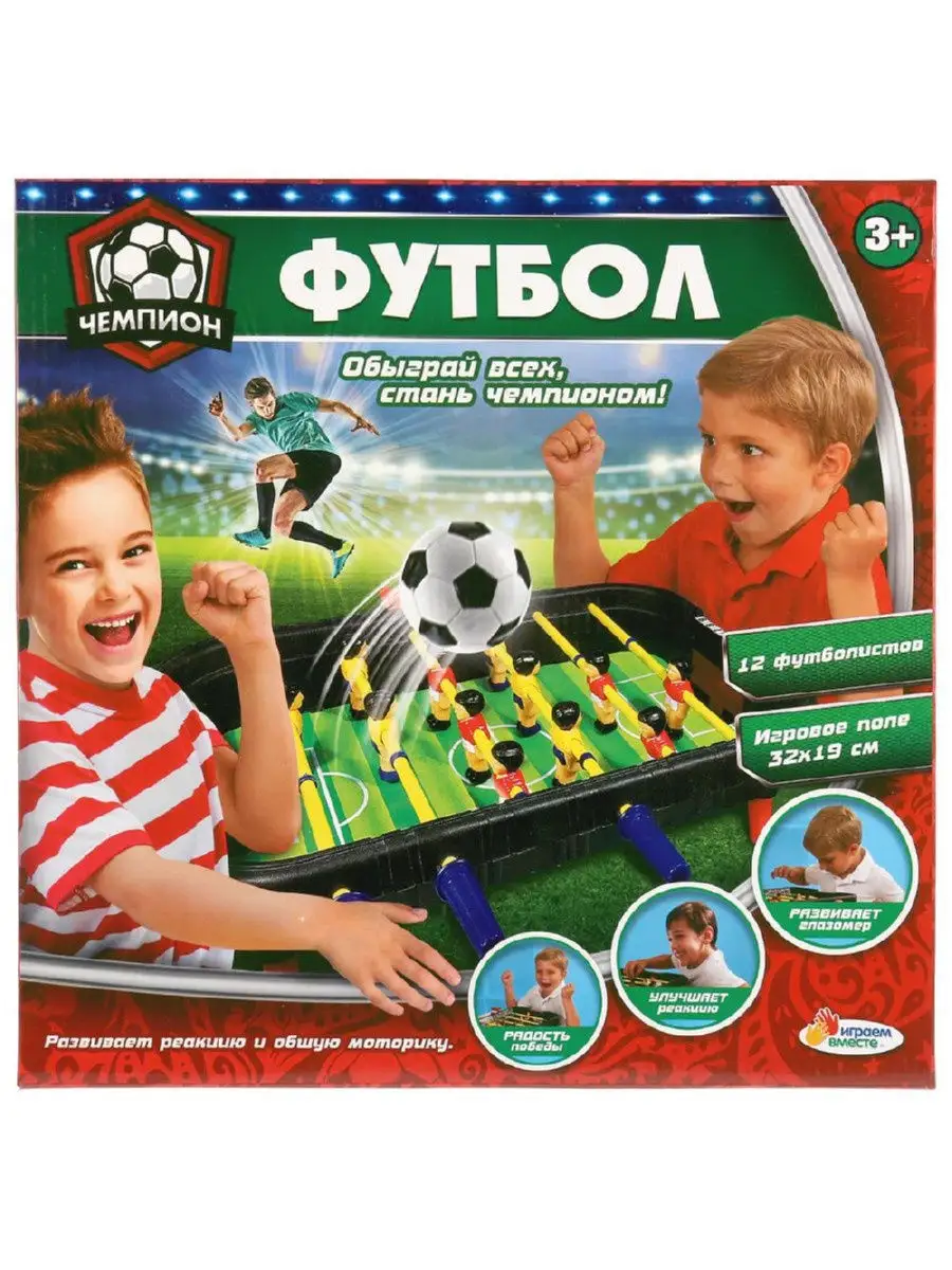 Настольная игра 