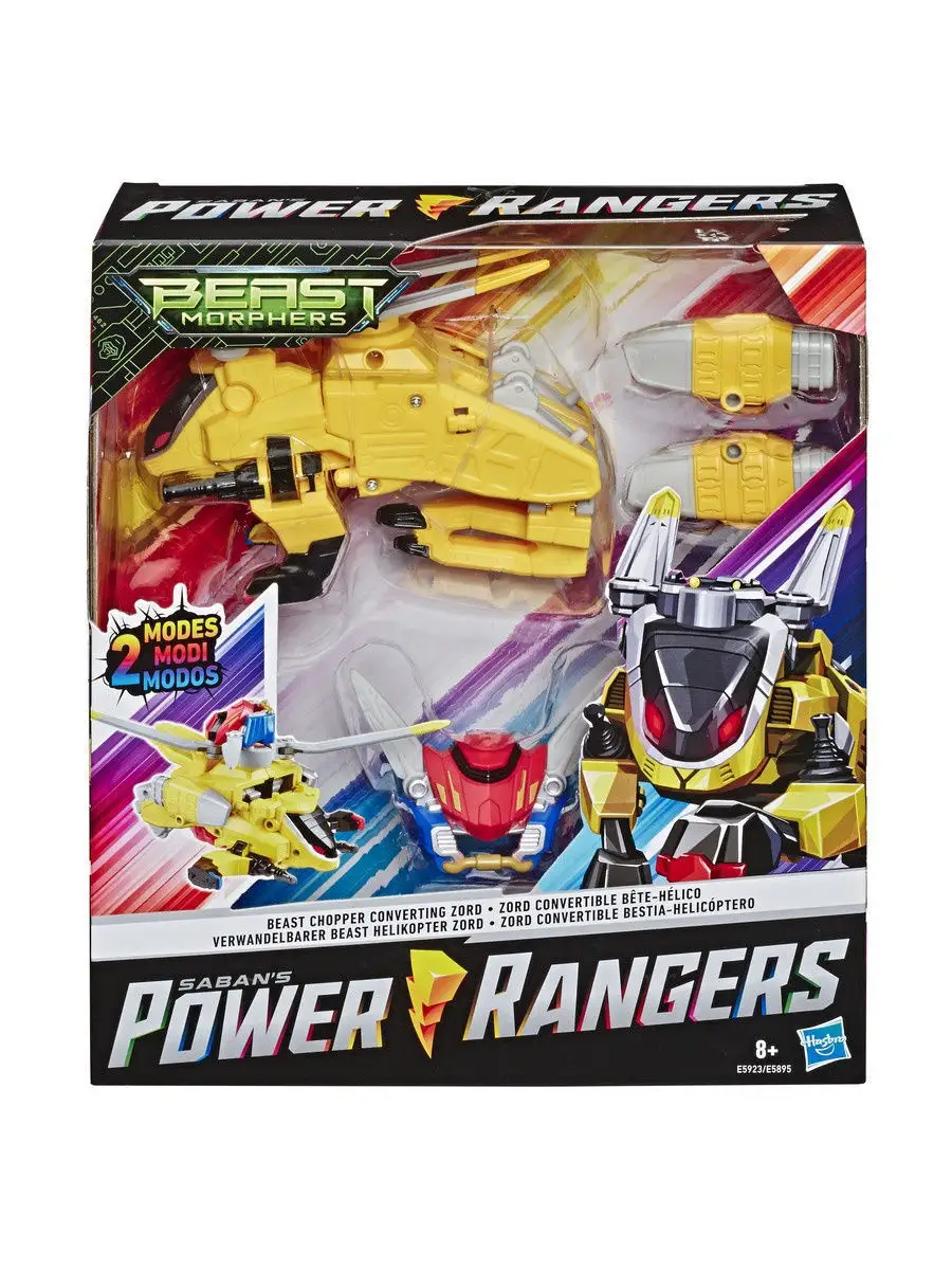 Игрушка Могучие рейнджеры Желтый Зорд POWER RANGERS E5923 Power Rangers  9284365 купить за 1 798 ₽ в интернет-магазине Wildberries