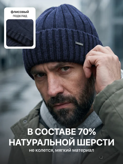 ALDINI Шапка зимняя с отворотом на флисе, синий, фото 2