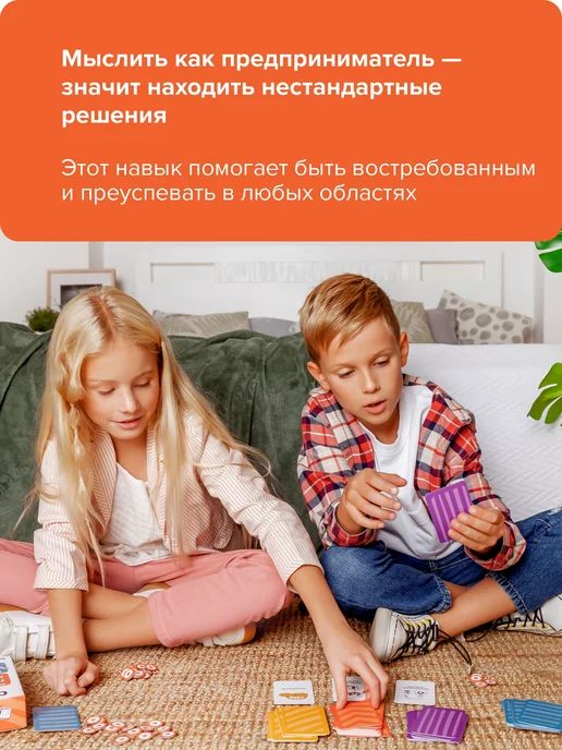 Банда Умников Настольная игра Стартап-конструктор Бизнес детям, взрослым, голубой, фото 3