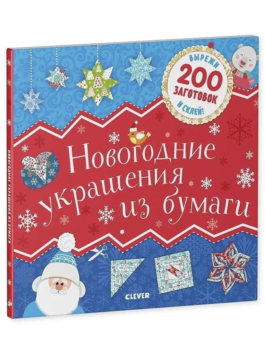 Свадебное оформление бумажными цветами в Москве, цена услуги | Fleur Artdan