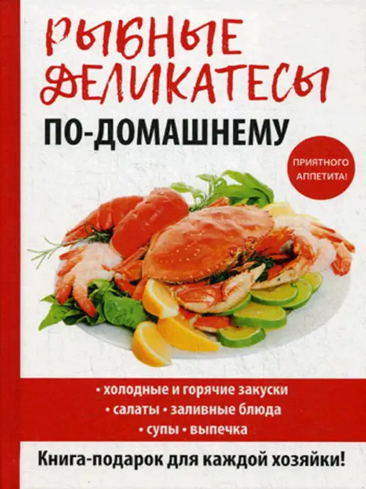 Что приготовить быстро и вкусно