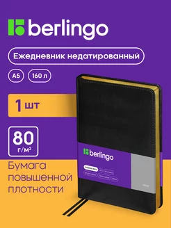 Ежедневник недатированный А5 Berlingo 9298258 купить за 679 ₽ в интернет-магазине Wildberries