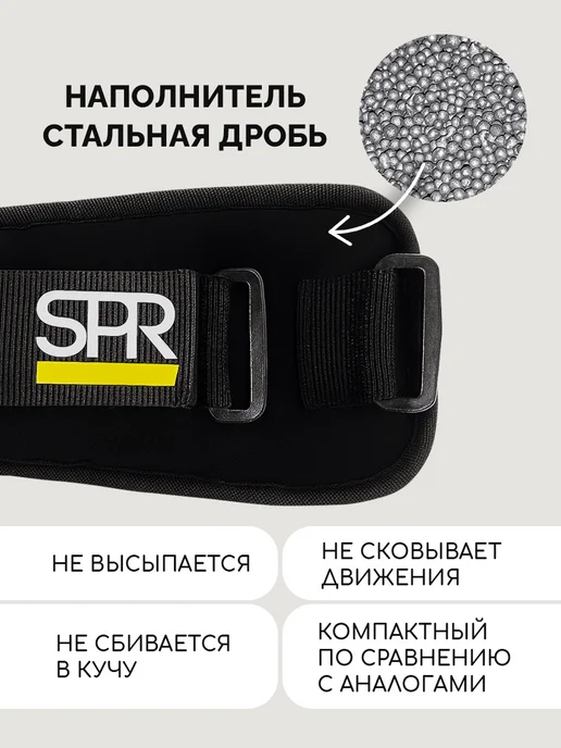 Sproots Утяжелители для ног 3 кг, 1 кг, фото 3