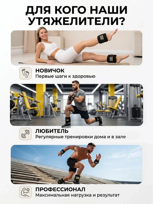 Sproots Утяжелители для ног 3 кг, 1 кг, фото 7