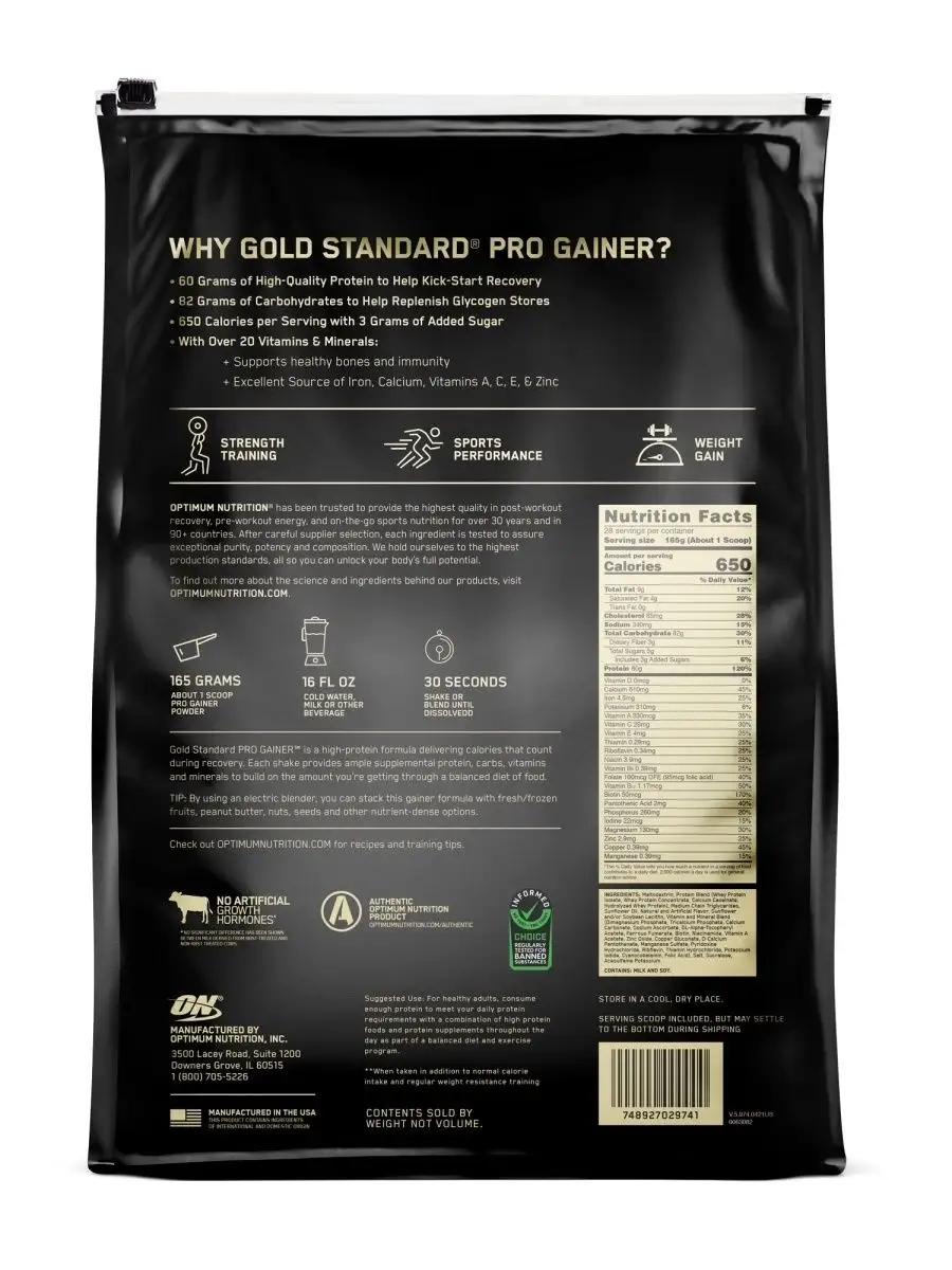 Гейнер Gold Standard Gainer, 4620 г - Ванильный крем Optimum Nutrition  9301599 купить за 13 247 ₽ в интернет-магазине Wildberries