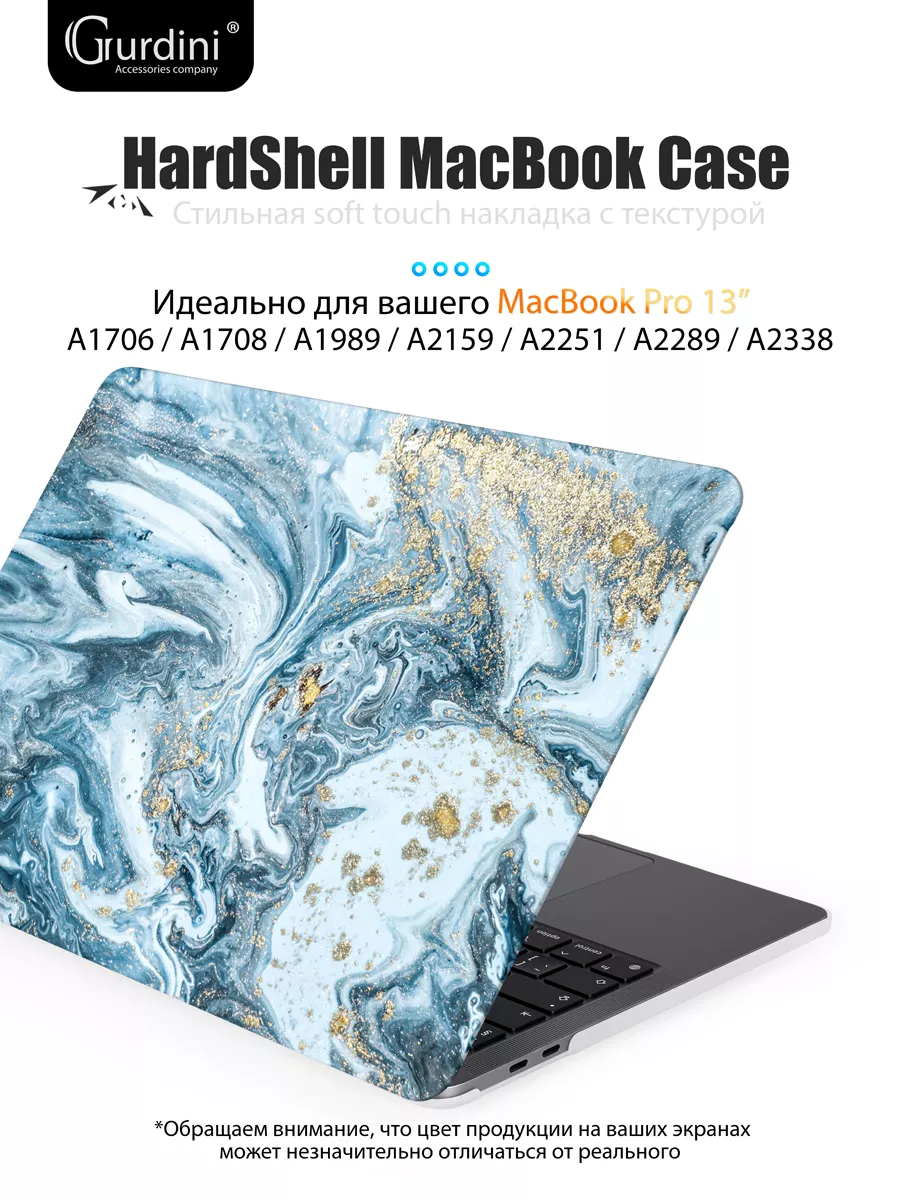 Macbook pro store retina 13 case