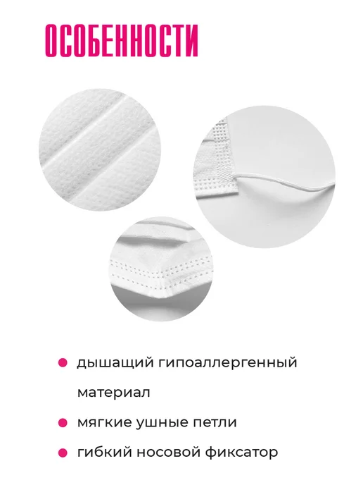MIART Маски медицинские одноразовые трехслойные черные 50 штук, белый, фото 3