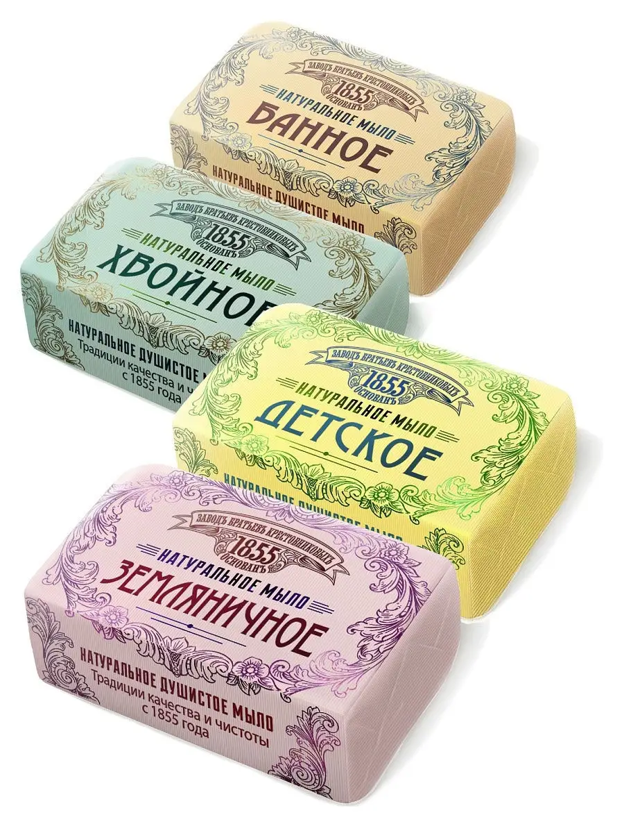 Для дамъ и господъ туалетное мыло парфюм и глицерин 190г. Мыло туалетное оливковое увлажн. Туалетное мыло завод. Мыловаренный завод. Мыло детское завод крестовниковых.