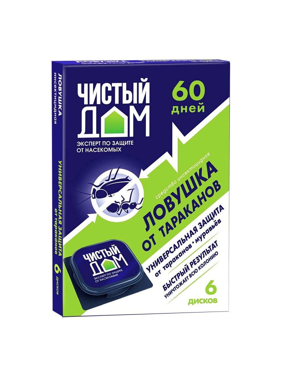 Ловушка инсектицидная от тараканов и муравьёв без запаха, 6 дисков. Чистый  дом 9311427 купить в интернет-магазине Wildberries