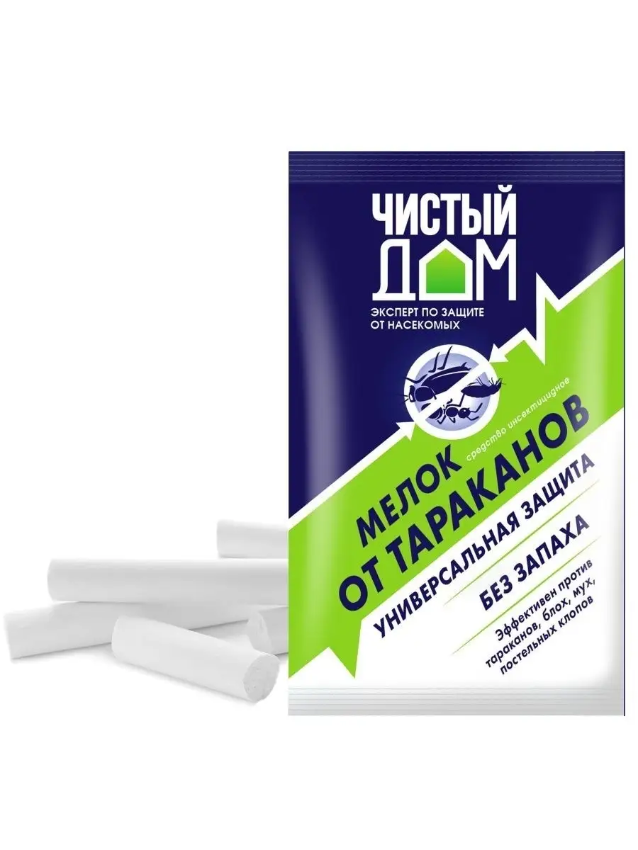 Средство от тараканов мелок, 1шт Чистый дом 9311434 купить в  интернет-магазине Wildberries