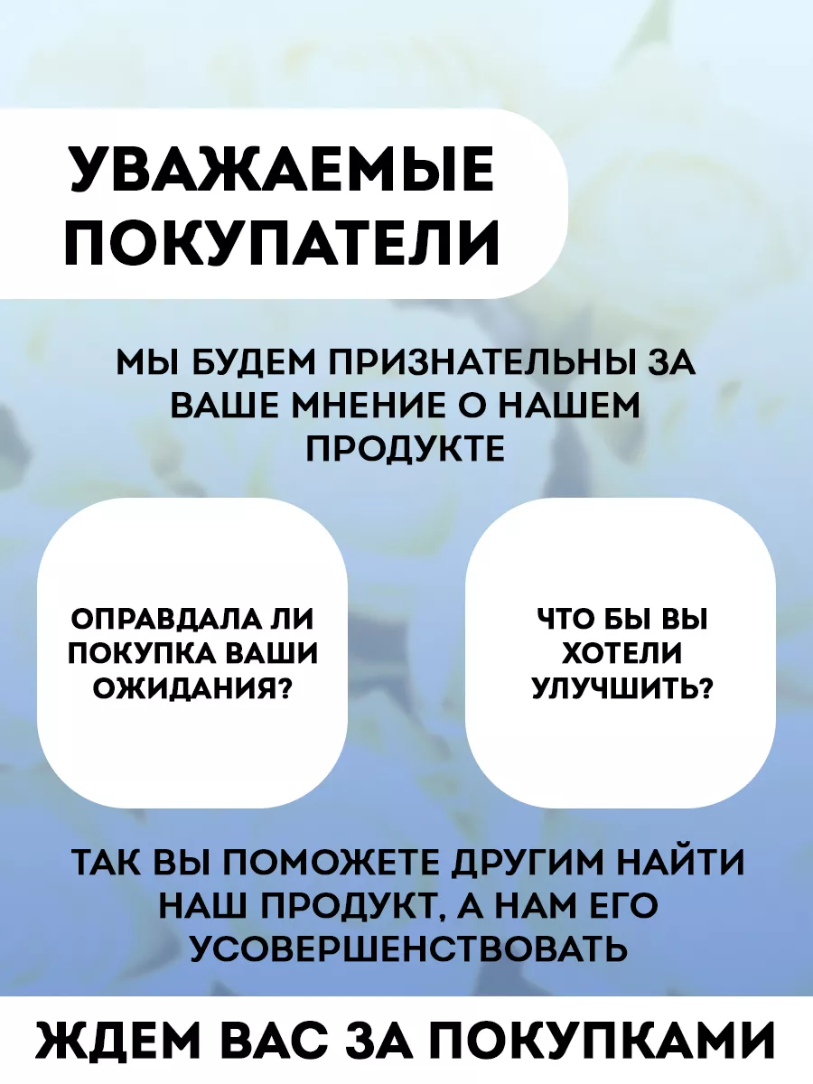 Удобрение для роз комнатных и садовых Аква, 250 мл АГРИКОЛА 9312684 купить  за 226 ₽ в интернет-магазине Wildberries