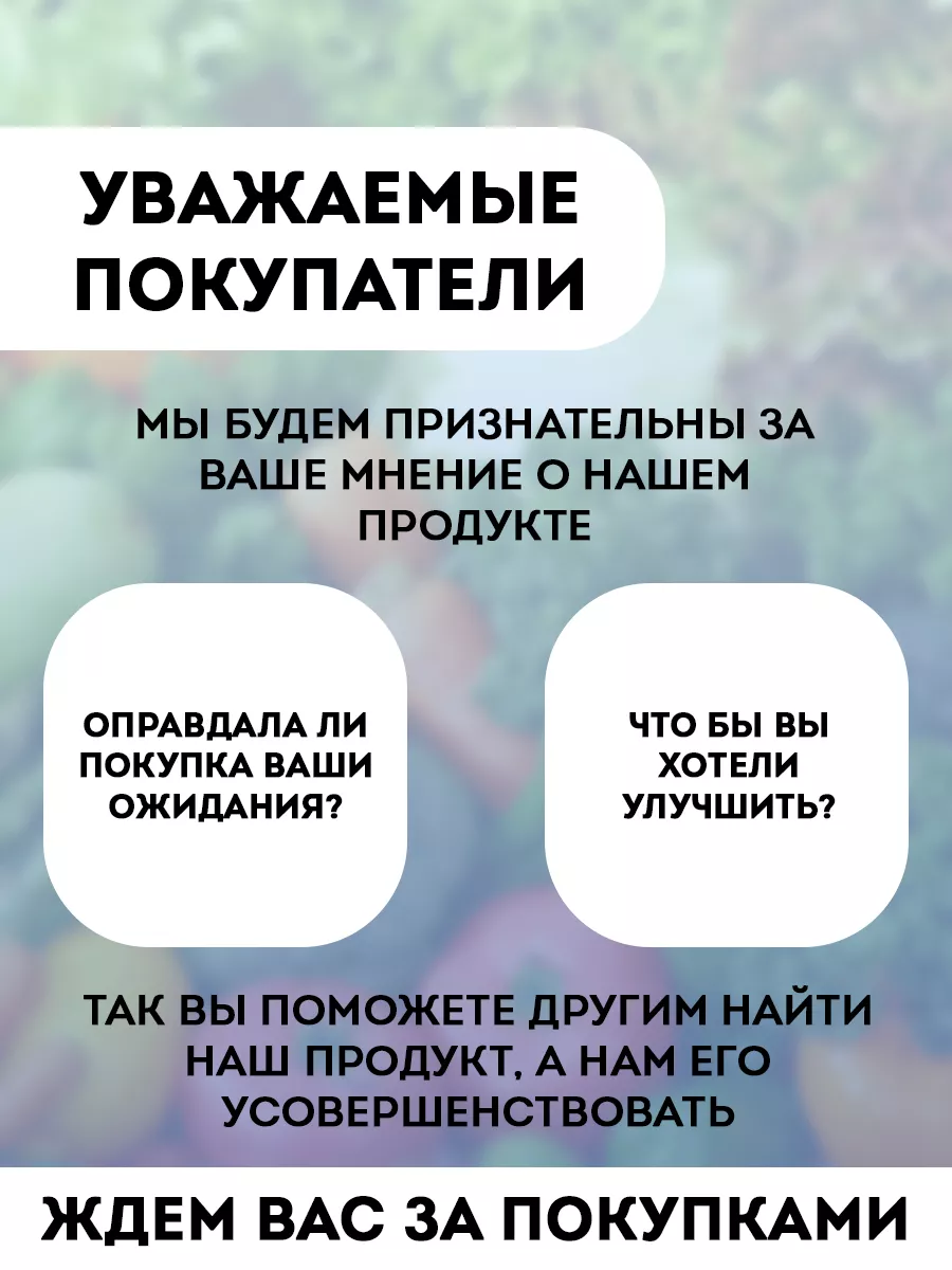 Помощь овощным культурам: удобрения для роста и активной завязи плодов