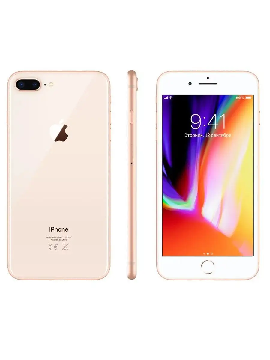 Смартфон iPhone 8 Plus, 128Gb Apple 9316844 купить в интернет-магазине  Wildberries