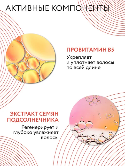 Ollin Professional Кондиционер для окрашенных волос OLLIN CARE, 200 мл, 200 мл, фото 3