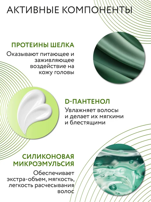 Ollin Professional Кондиционер для волос OLLIN CARE увлажняющий 200 мл, 200 мл, фото 3