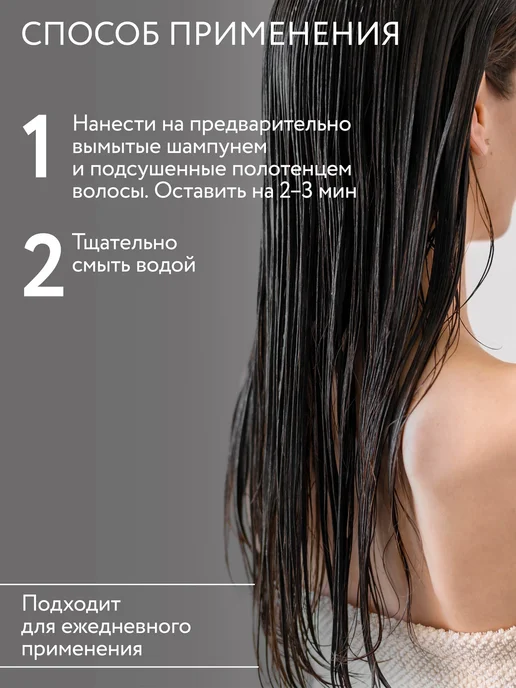 Ollin Professional Кондиционер для волос OLLIN CARE увлажняющий 200 мл, 200 мл, фото 4