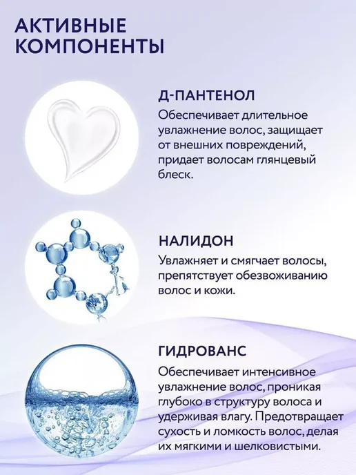 Ollin Professional Кондиционер стабилизатор цвета OLLIN SERVICE LINE рН 3.5, вариант, фото 3