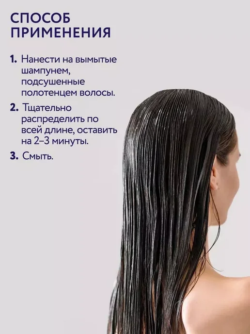 Ollin Professional Кондиционер стабилизатор цвета OLLIN SERVICE LINE рН 3.5, вариант, фото 5