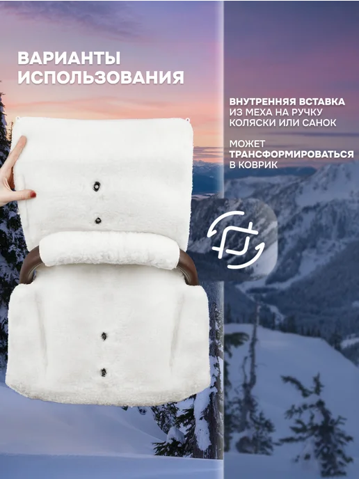 Nuovita Муфта меховая для рук Alpino Bianco, голубой, фото 4