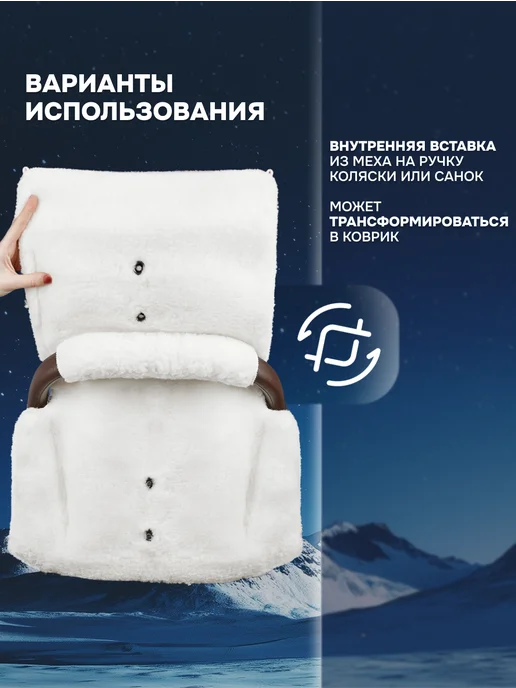 Nuovita Муфта зимняя для рук Polare Bianco на коляску, оранжевый, фото 4