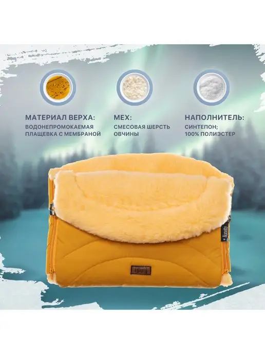 Nuovita Муфта меховая для рук Tundra Pesco на коляску, коричневый, фото 5