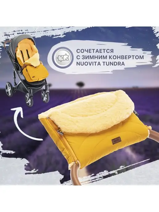 Nuovita Муфта меховая для рук Tundra Pesco на коляску, коричневый, фото 6