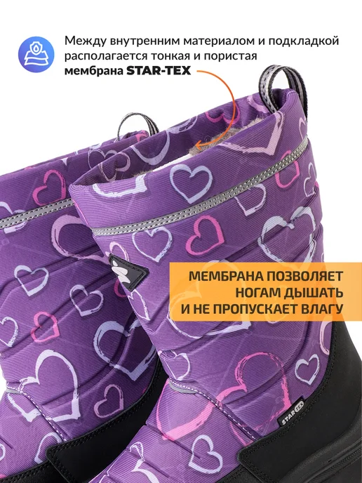 star Сапоги детские зимние дутики, белый, фото 6