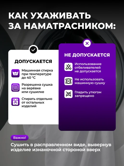 Сонотека Наматрасник непромокаемый на резинке с бортами 180х200 см, 180x200 см, фото 6
