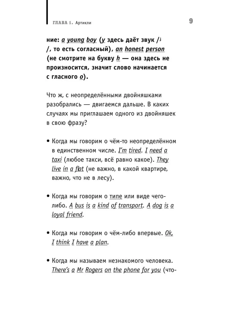 Что делать, если не слышно собеседника по телефону