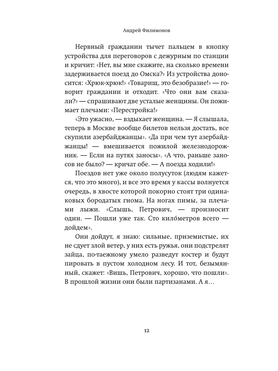 Когда просто бесит: 10 шагов для решения ситуации, если раздражает муж