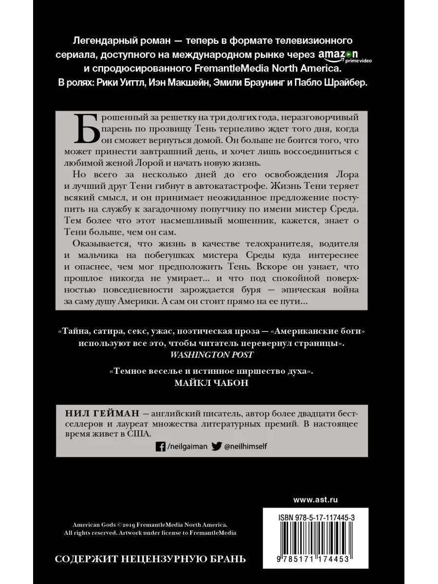 Как передается вирус иммунодефицита?