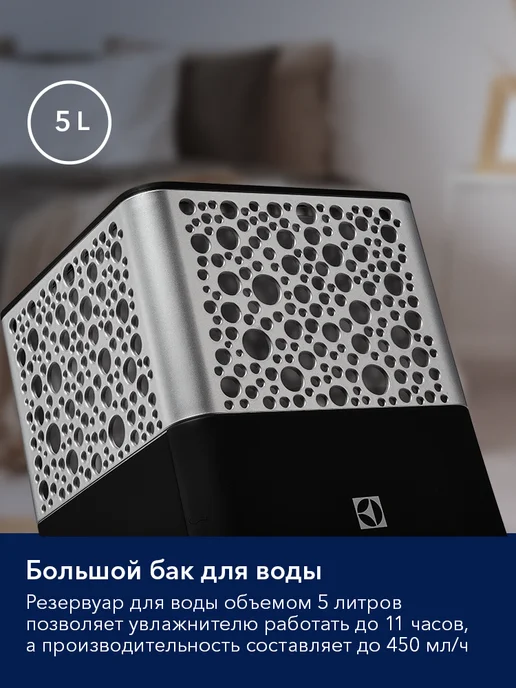 Electrolux Увлажнитель воздуха ультразвуковой EHU-3710D, вариант, фото 2