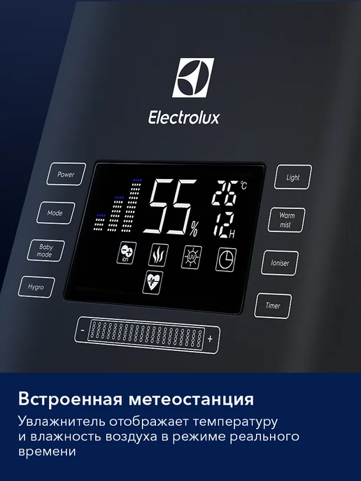 Electrolux Увлажнитель воздуха ультразвуковой EHU-3710D, вариант, фото 3