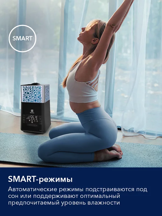 Electrolux Увлажнитель воздуха ультразвуковой EHU-3710D, вариант, фото 4