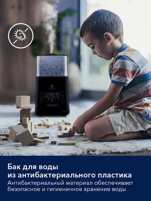 Electrolux Увлажнитель воздуха ультразвуковой EHU-3710D, вариант, фото 5