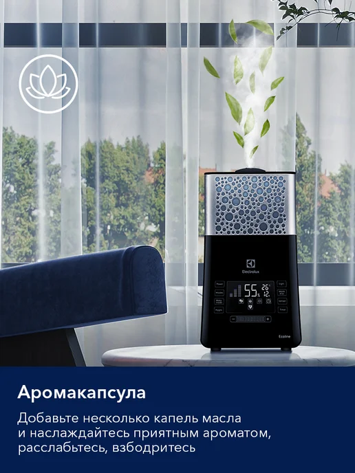 Electrolux Увлажнитель воздуха ультразвуковой EHU-3710D, вариант, фото 7