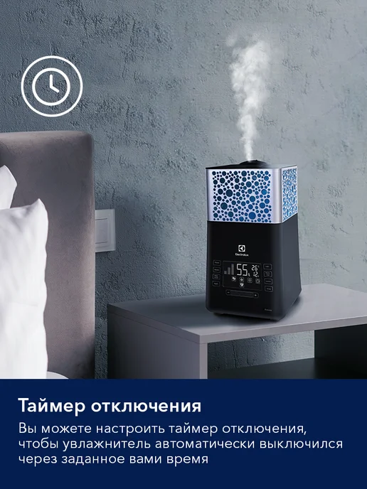 Electrolux Увлажнитель воздуха ультразвуковой EHU-3710D, вариант, фото 8
