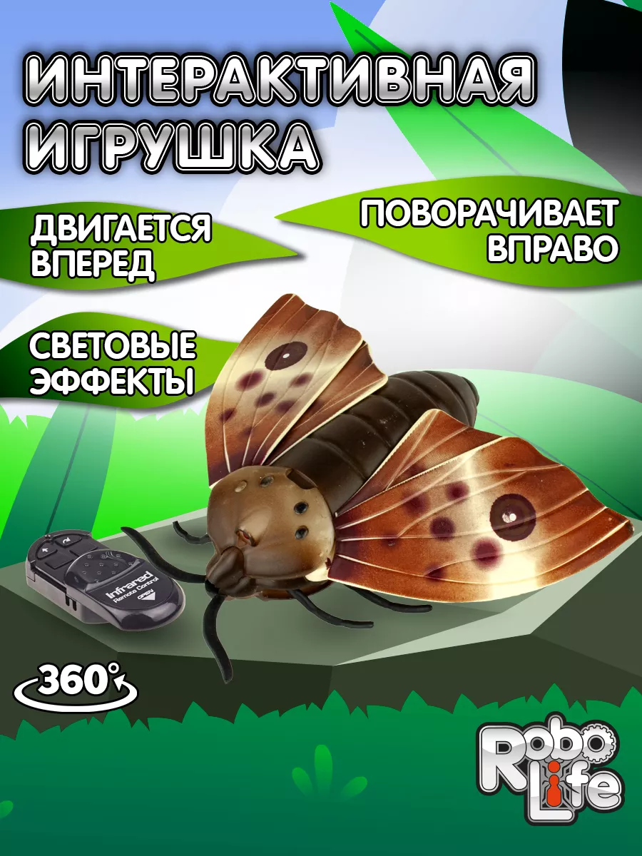 Игрушки интерактивные Робо-мотылек 1Toy 9330509 купить за 624 ₽ в  интернет-магазине Wildberries