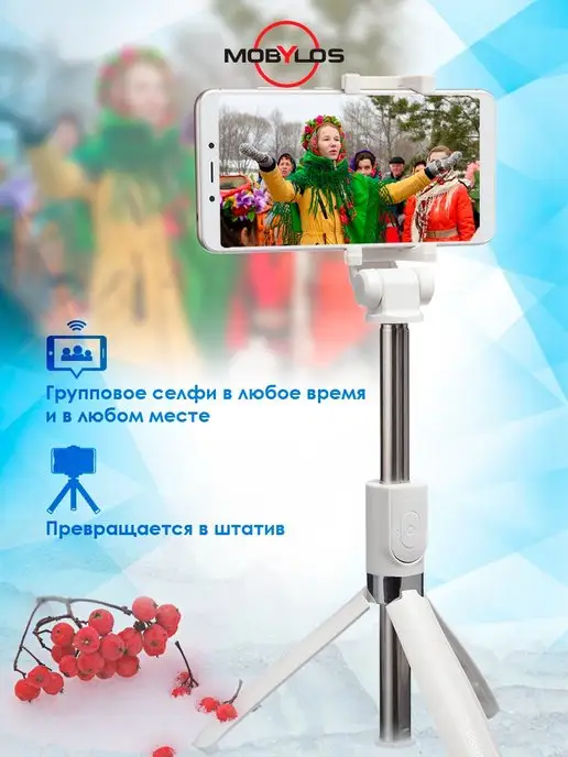 Mobylos Штатив монопод для телефона, вариант, фото 4