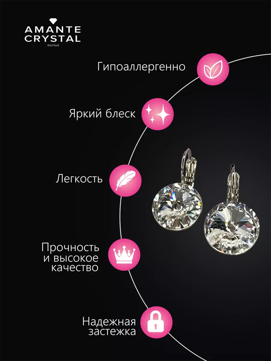 Колье-чокер из кристаллов Swarovski