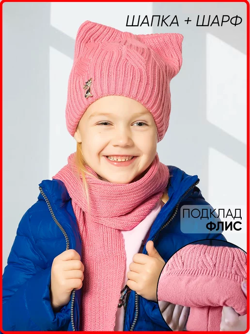 Зимние шапки и комплекты Талви - Страница 9 - Магазин Шапочки - головные уборы оптом