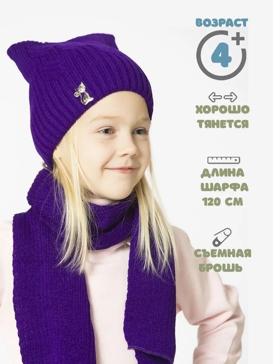 Головные уборы для девочек Журавлик купить с доставкой по России. Все цены и скидки на Clouty