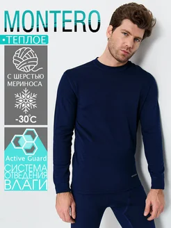 Термобелье комплект зимнее Super Wool Protection Montero outdoor 9335072 купить за 2 957 ₽ в интернет-магазине Wildberries