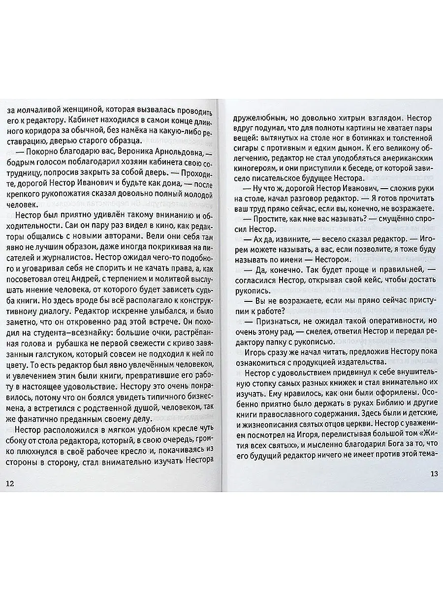 Хиромантия для чайников: что вы можете прочитать по своей руке