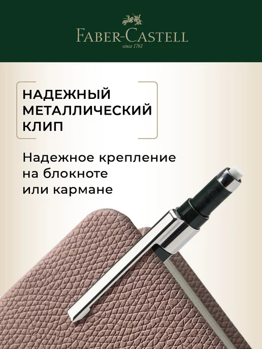 Faber-Castell Автоматический карандаш механический 0,7 мм TK-Fine Vario L, 0 7, фото 6