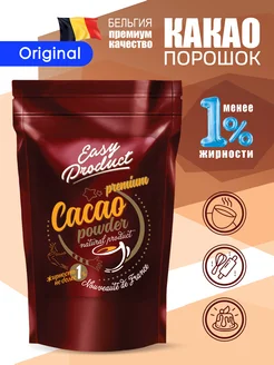 Какао порошок натуральный алкализованный 10 гр Easy Product Company 9346178 купить за 348 ₽ в интернет-магазине Wildberries