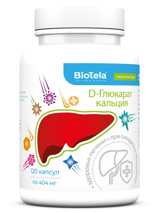BioTela Артровит комплекс для суставов и связок 120 капсул, 120, фото 7